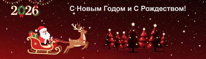 🎄✨Շնորհավոր Ամանոր և Սուրբ Ծնունդ:✨🎄