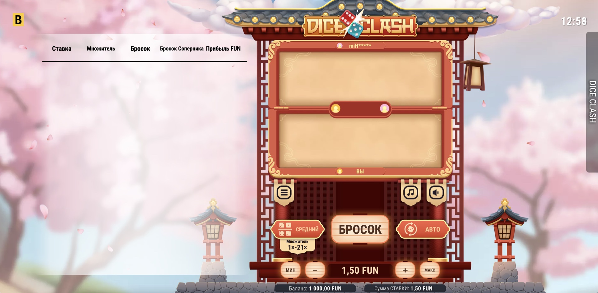Dice Clash