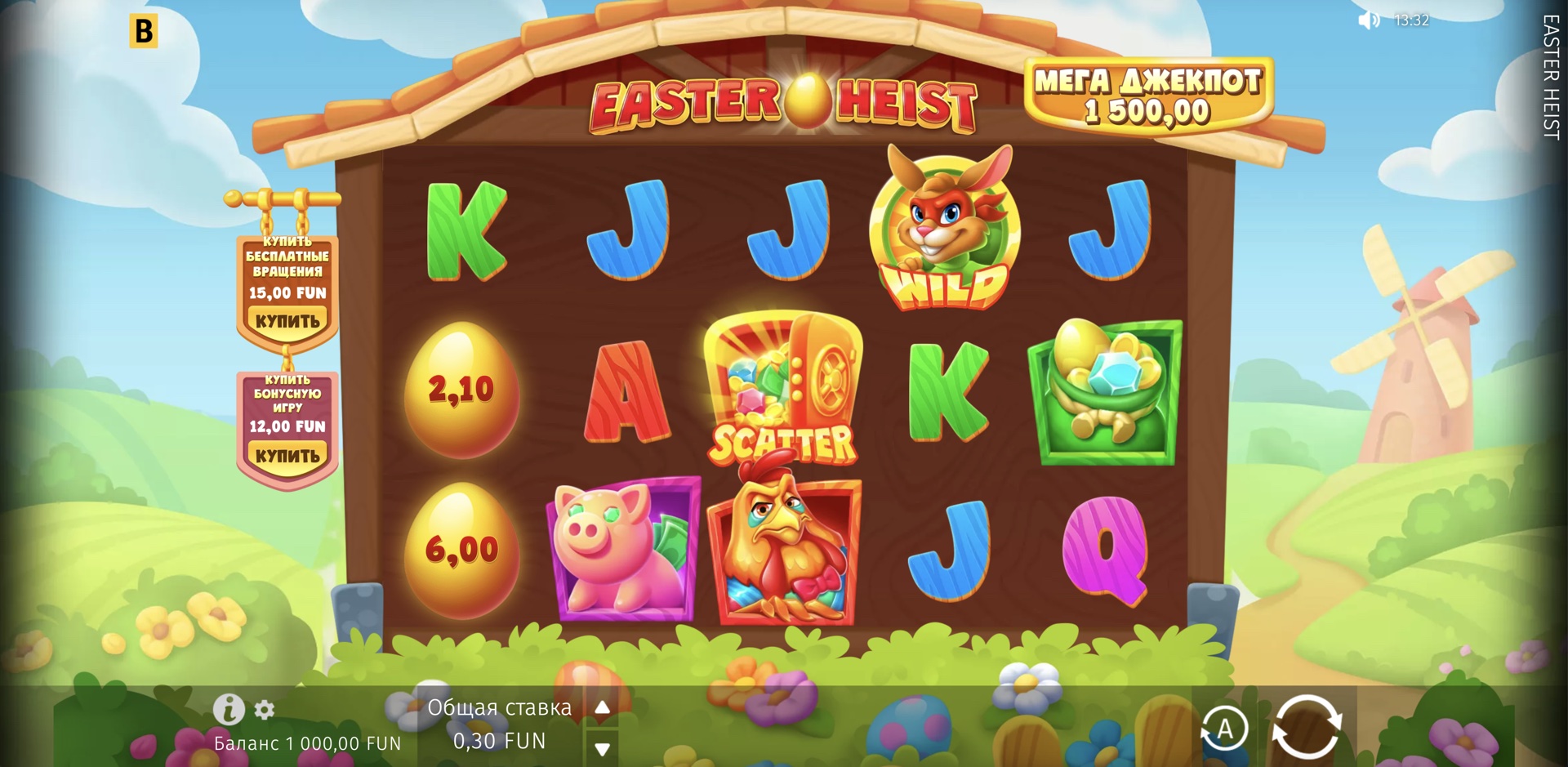 easter_heist