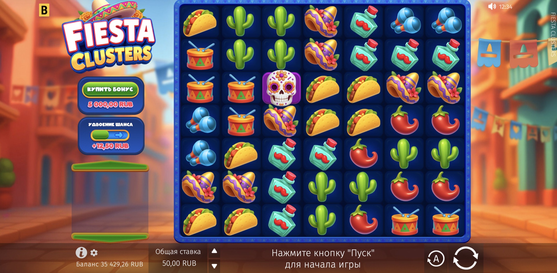 Fiesta Clusters