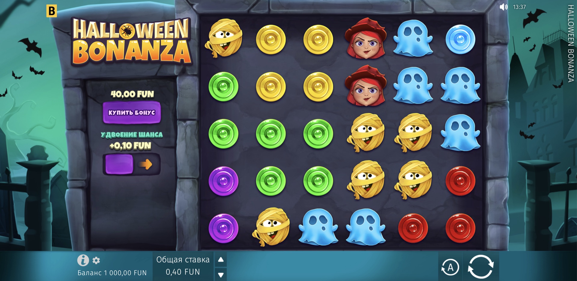 halloween_bonanza