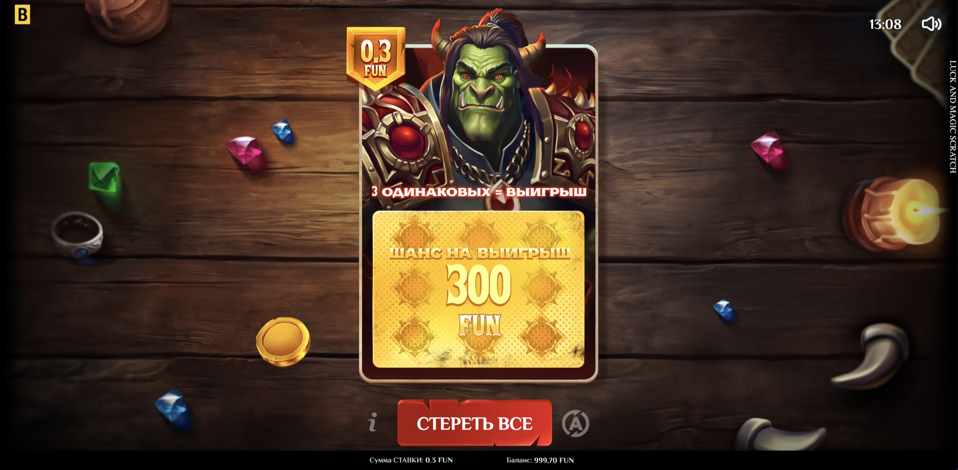luck_and_magic_scratch