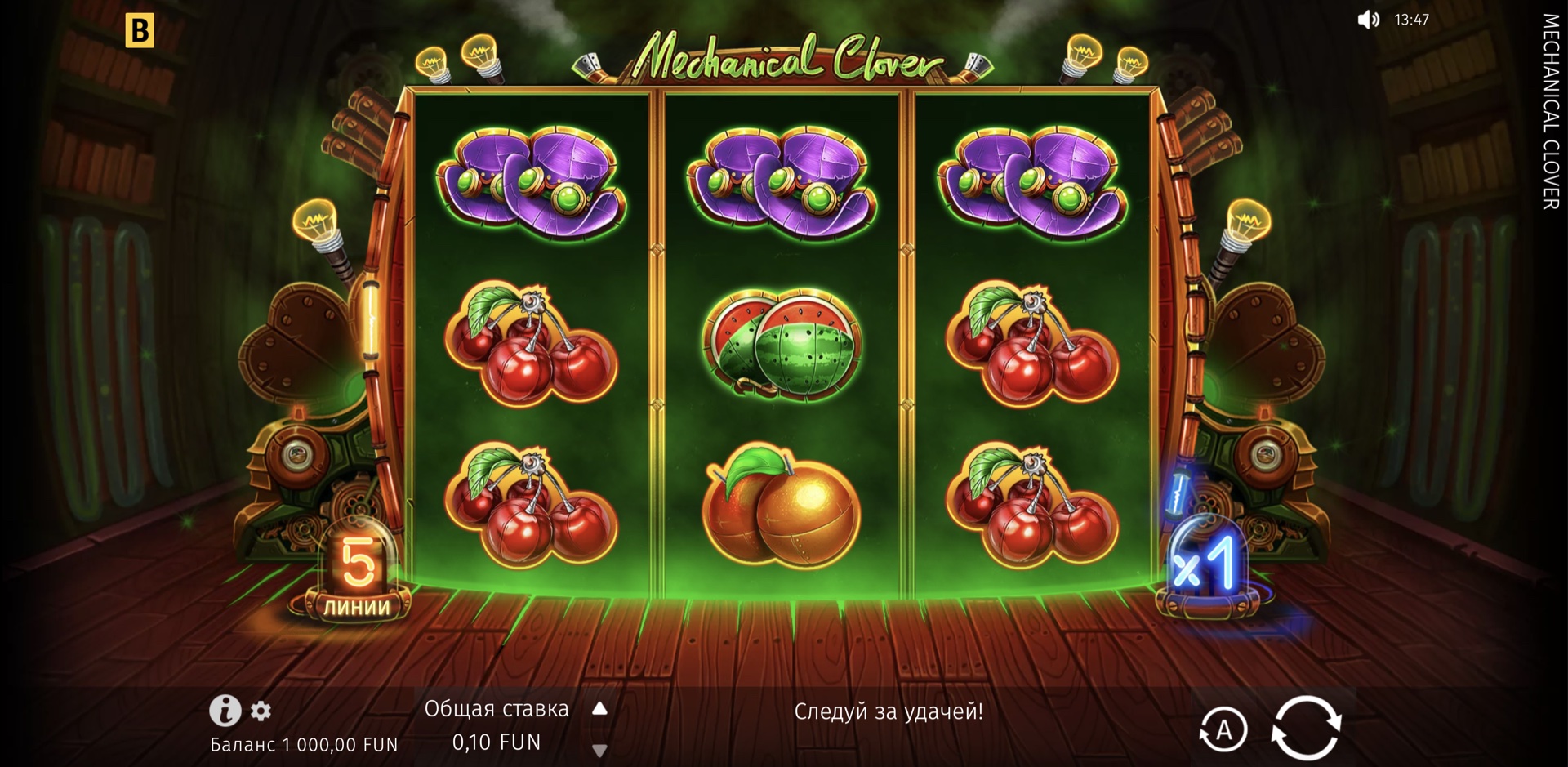 Mechanical Clover