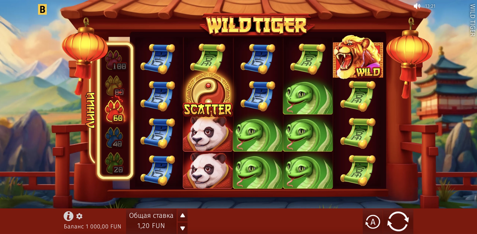 wild_tiger