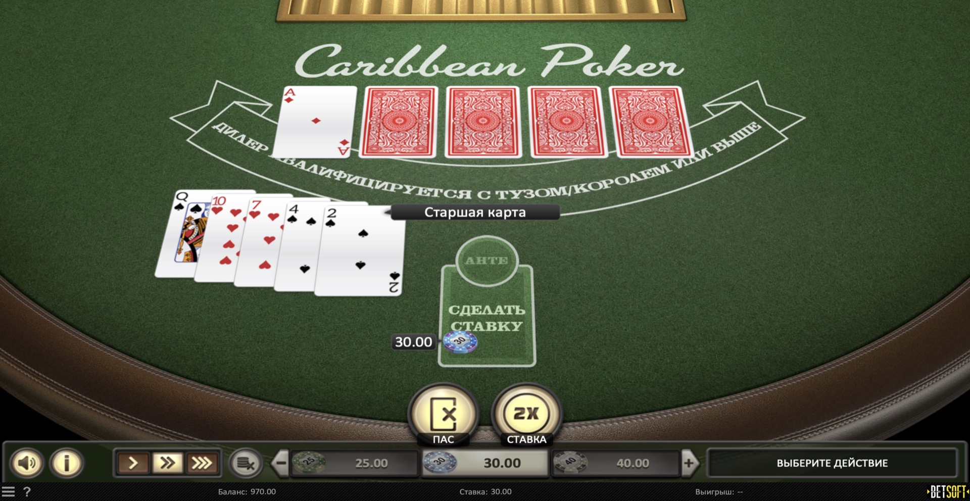 caribbean_poker