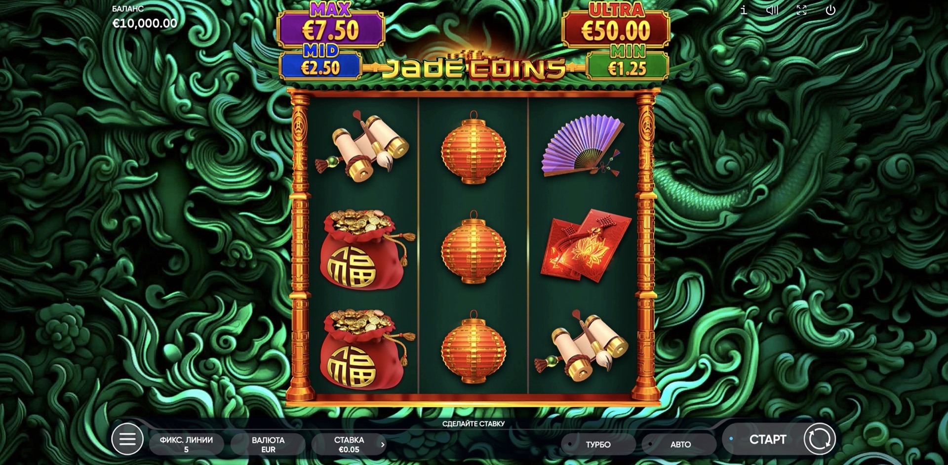 jade_coins