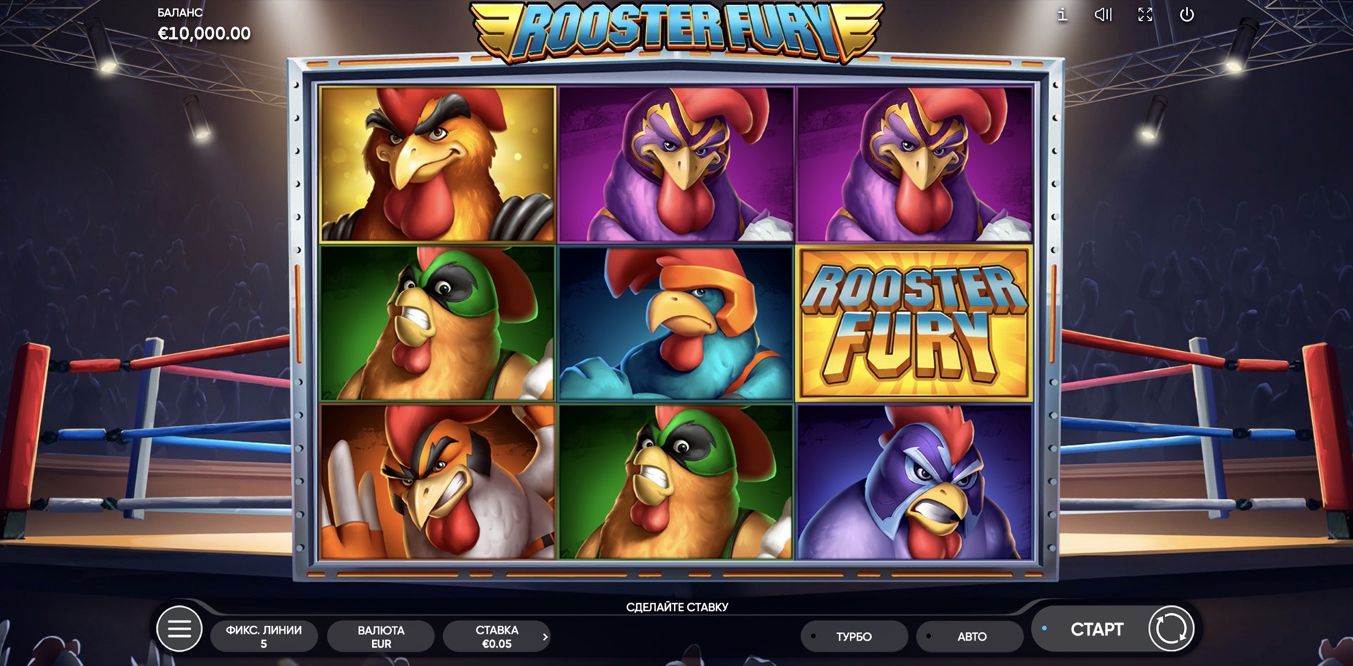 rooster_fury