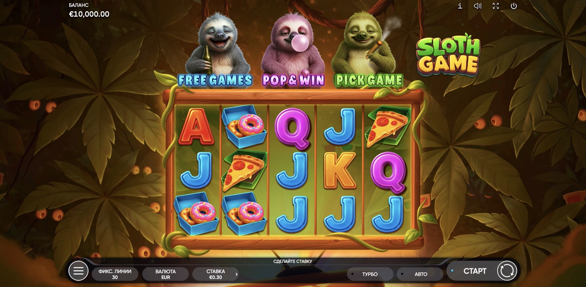 sloth_game