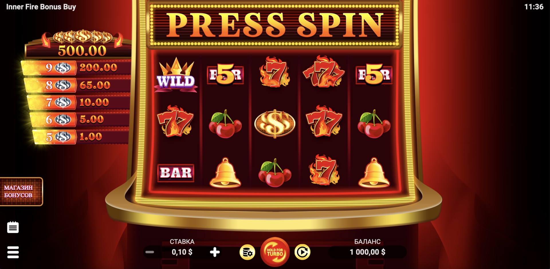 inner_fire_bonus_buy