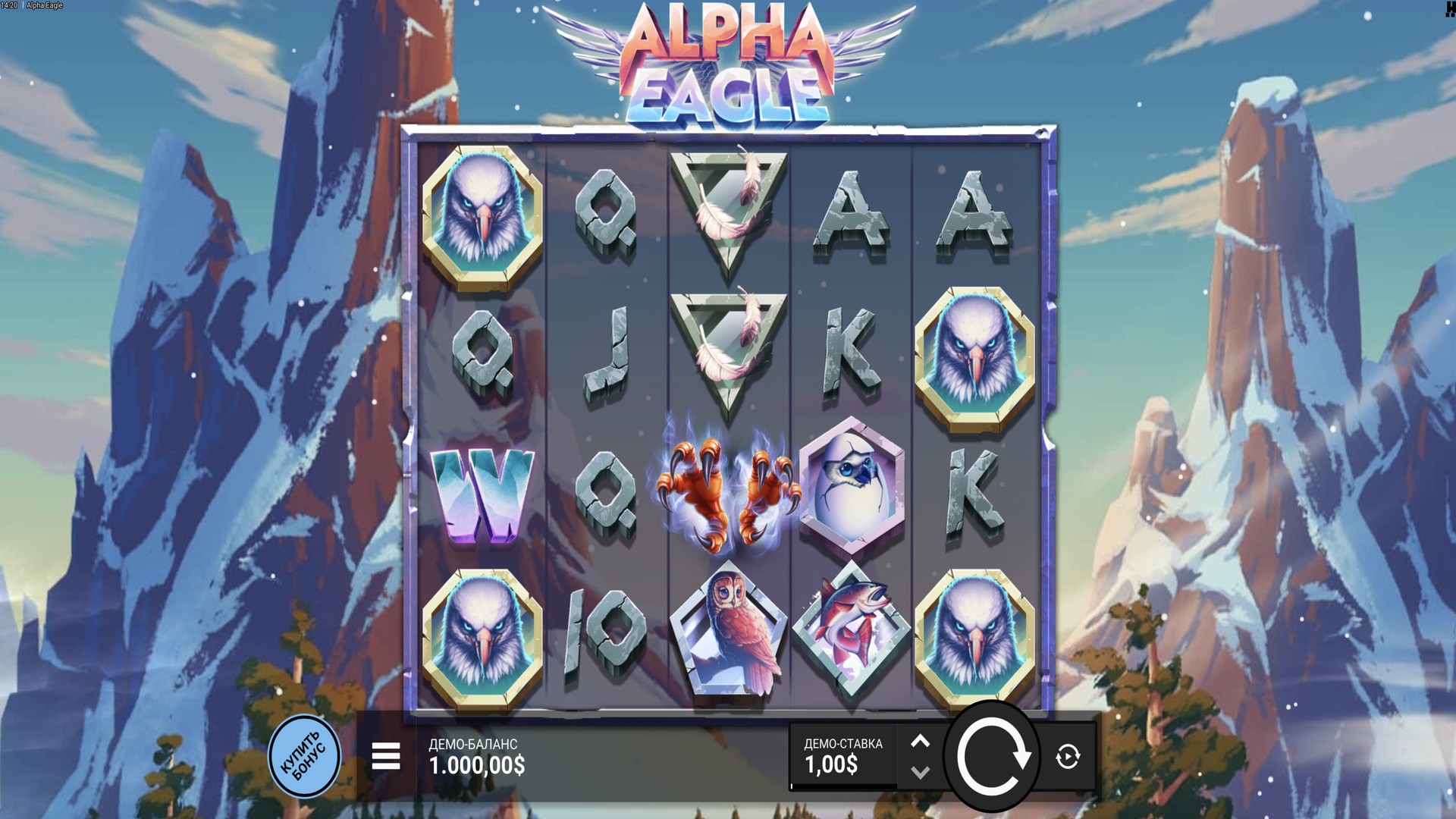 Alpha Eagle