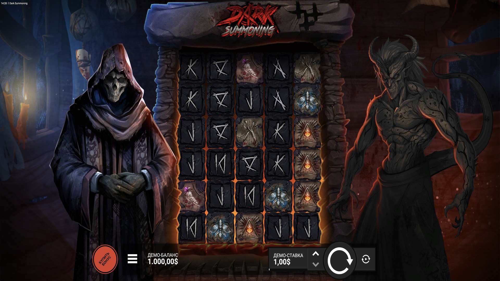 dark_summoning