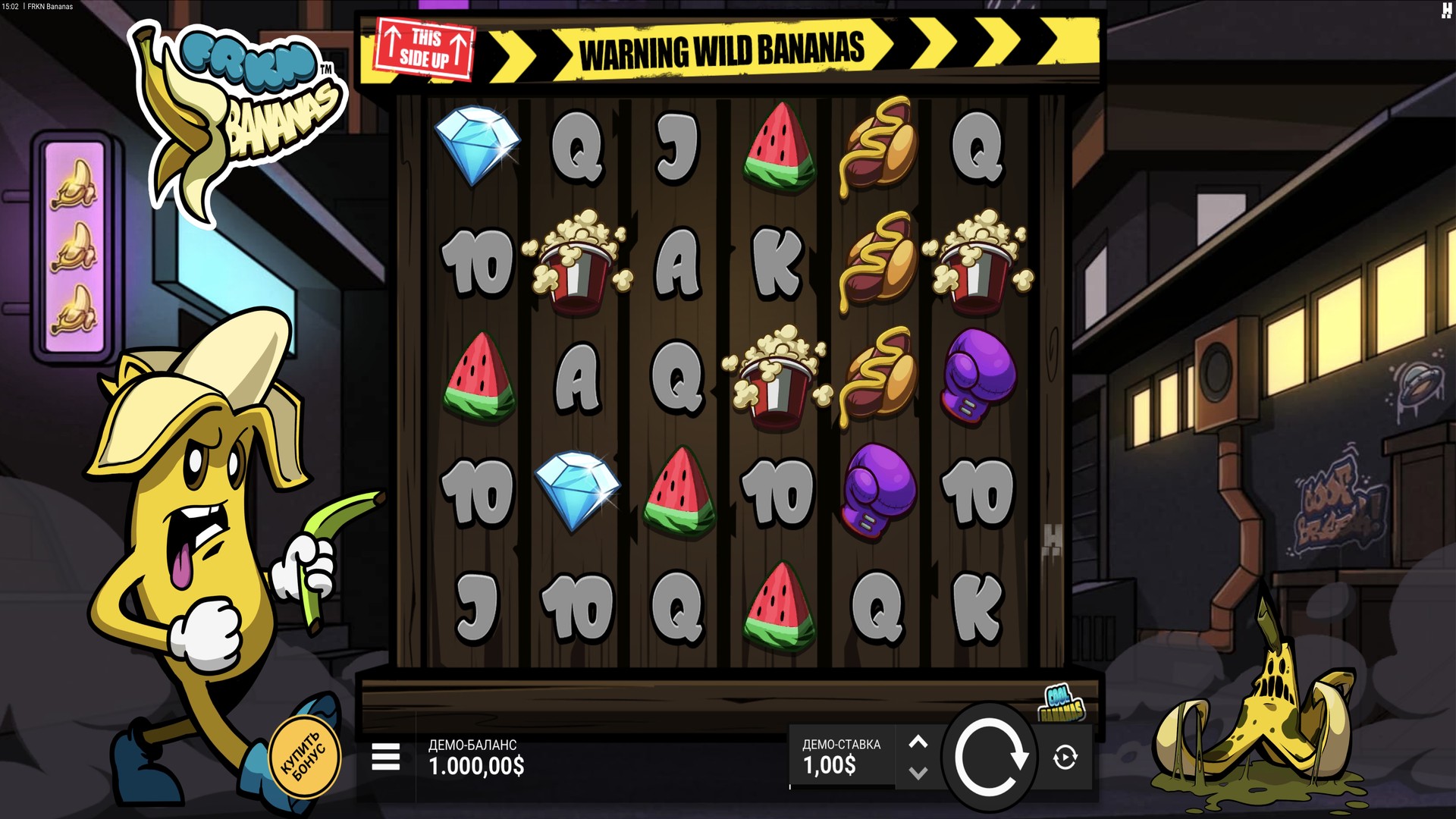 frkn_bananas