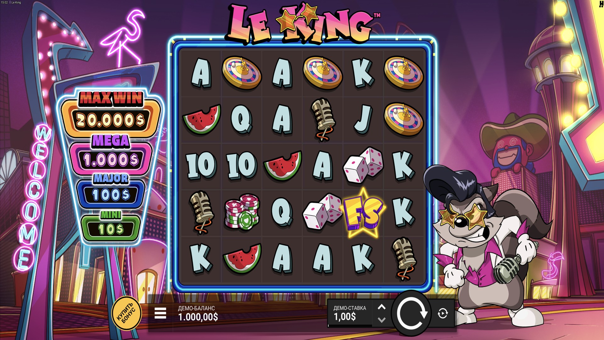 le_king