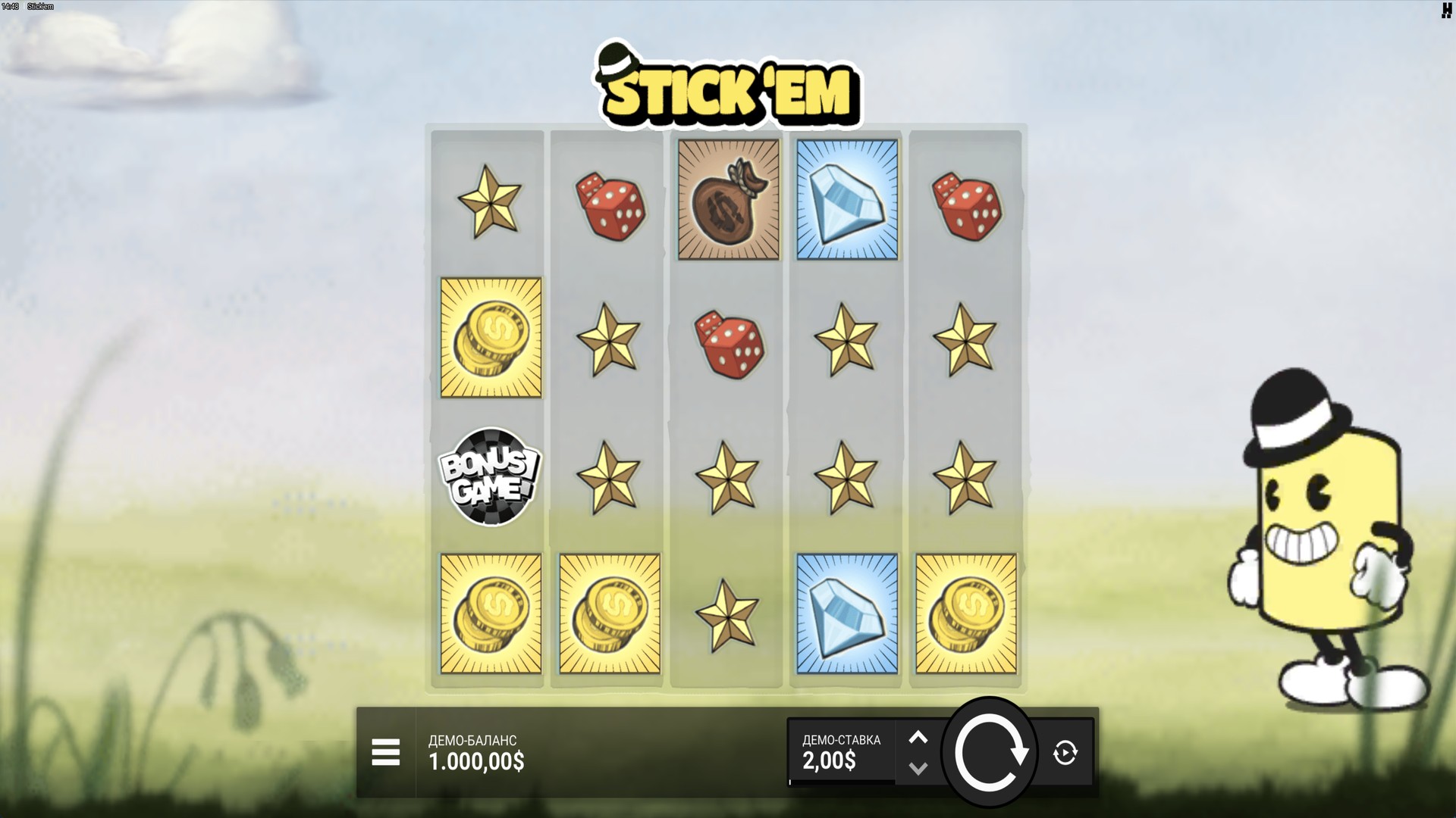 stick_em