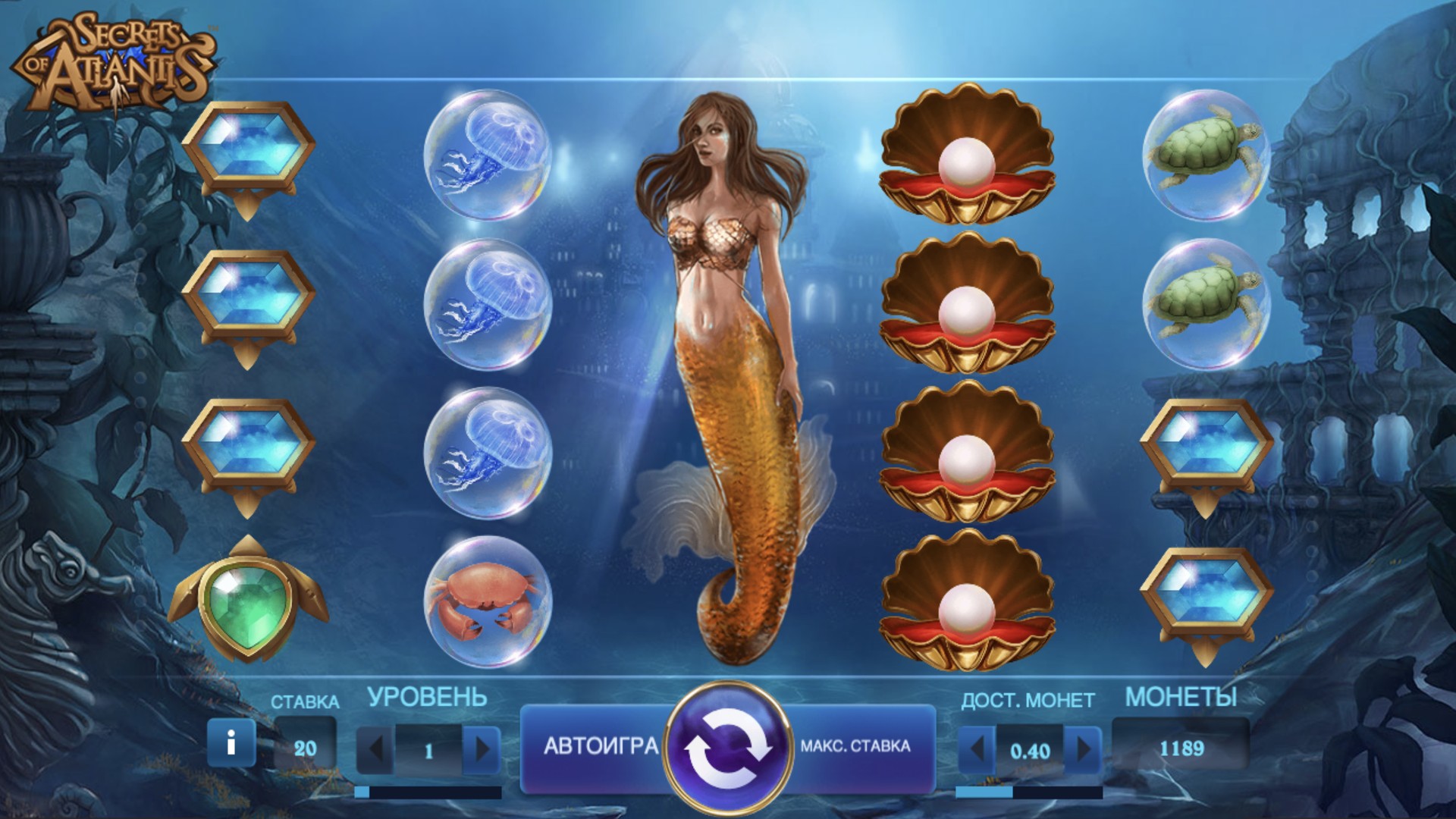 Secrets Of Atlantis