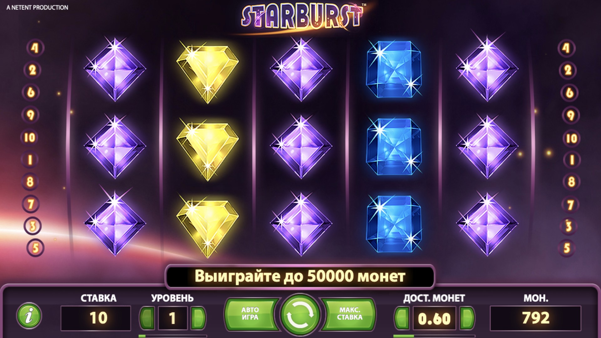 starburst