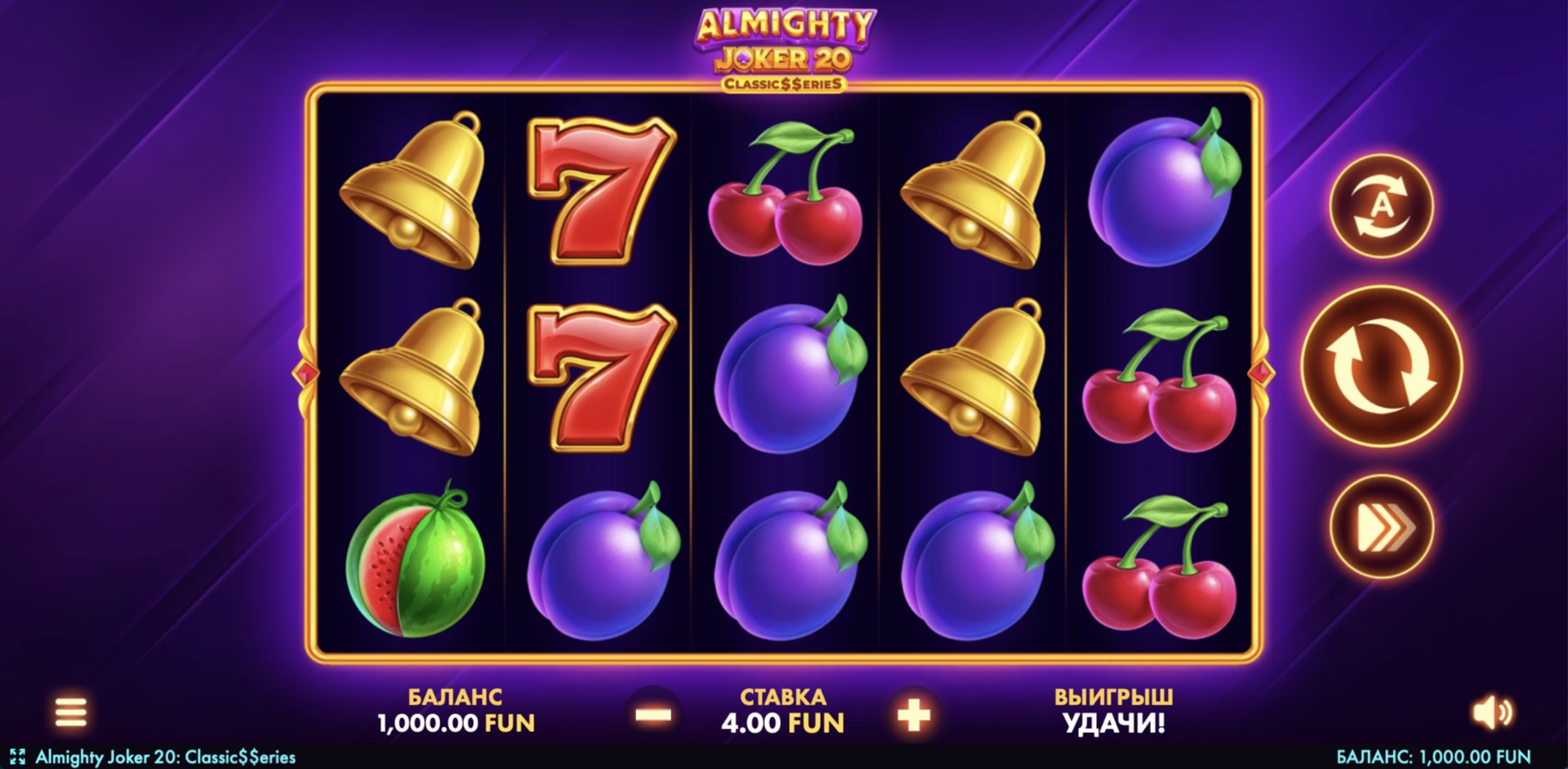 almighty_joker_20_classiceries