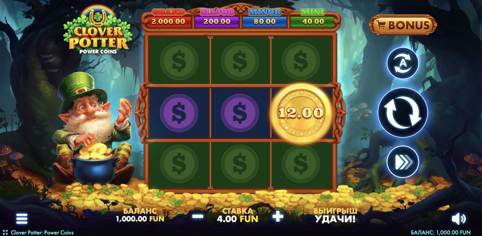 Clover Potter: Power Coins