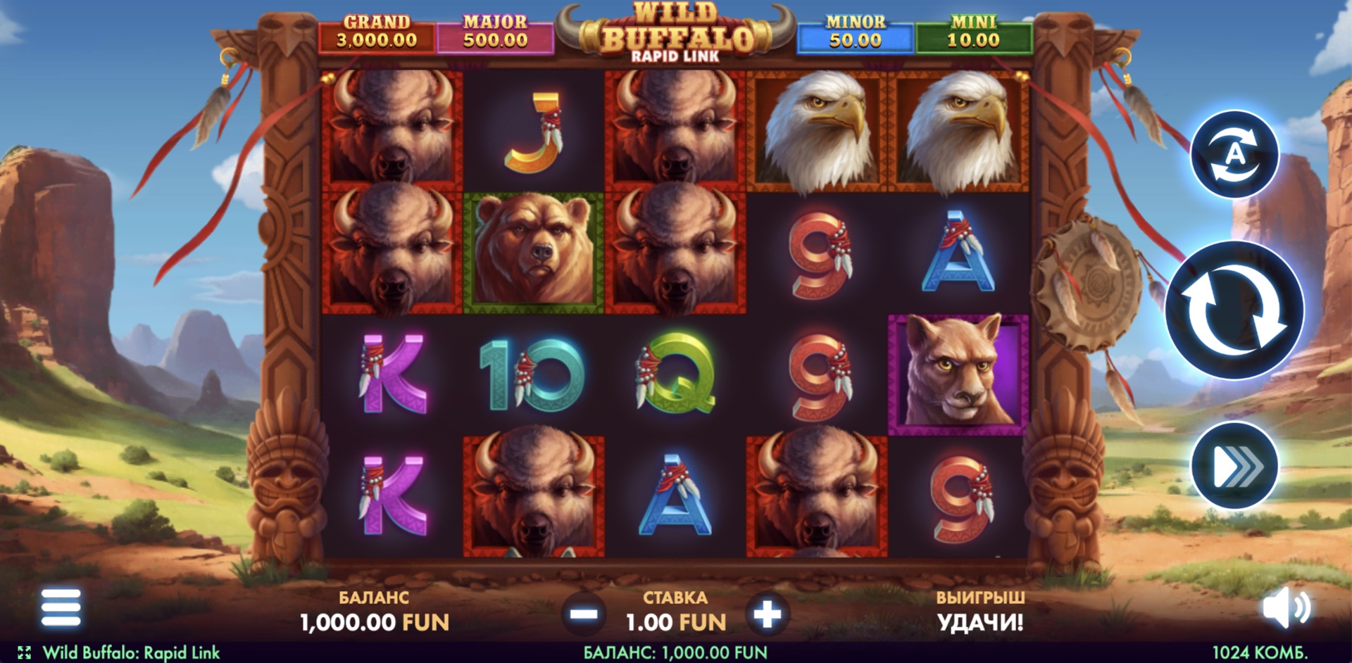 wild_buffalo_rapid_link