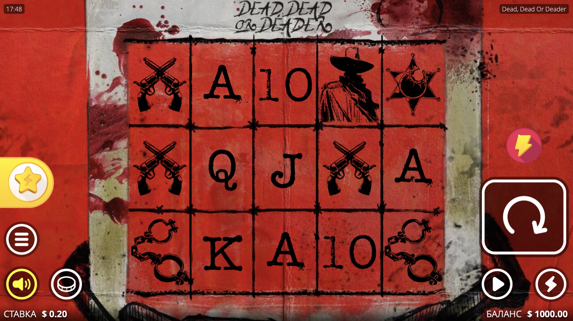 dead_dead_or_deader