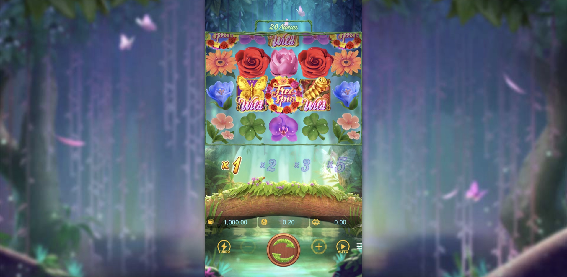 butterfly_blossom