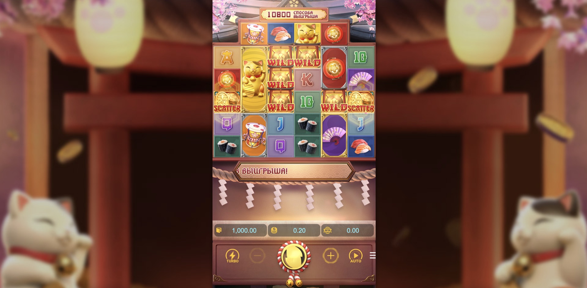 lucky_neko