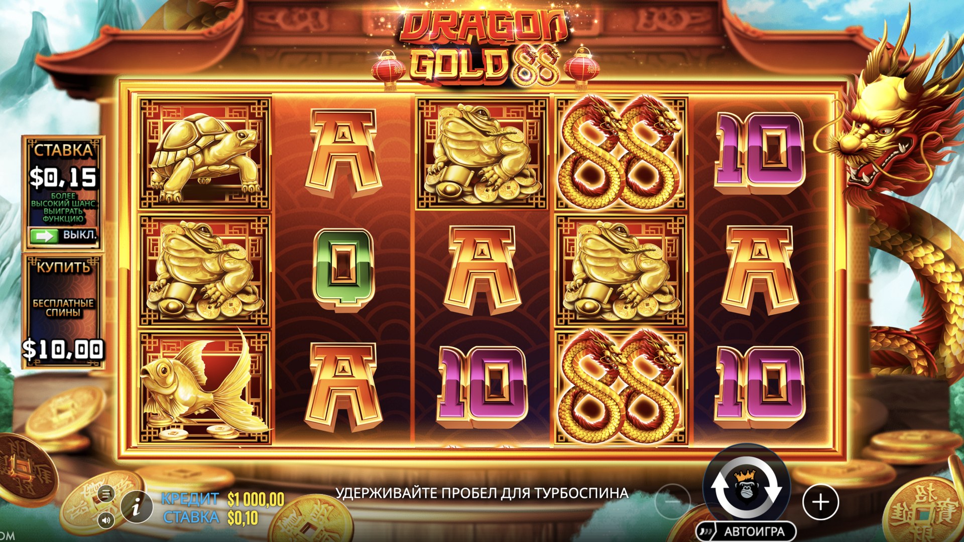 Dragon Gold 88