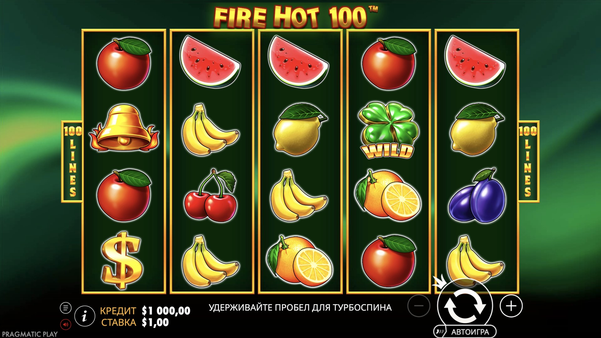 fire_hot_100