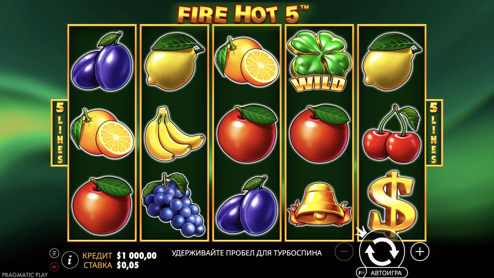 Fire Hot 5