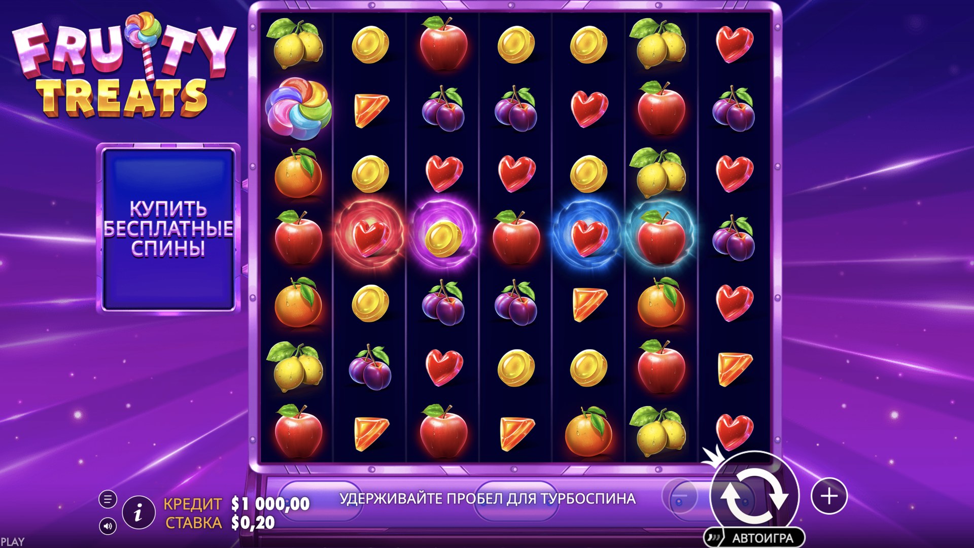 fruity_treats