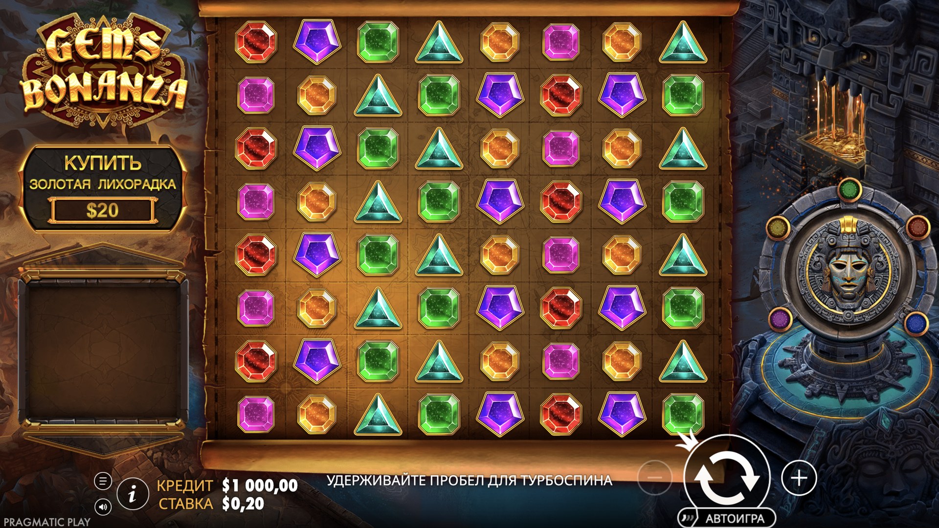 Gems Bonanza