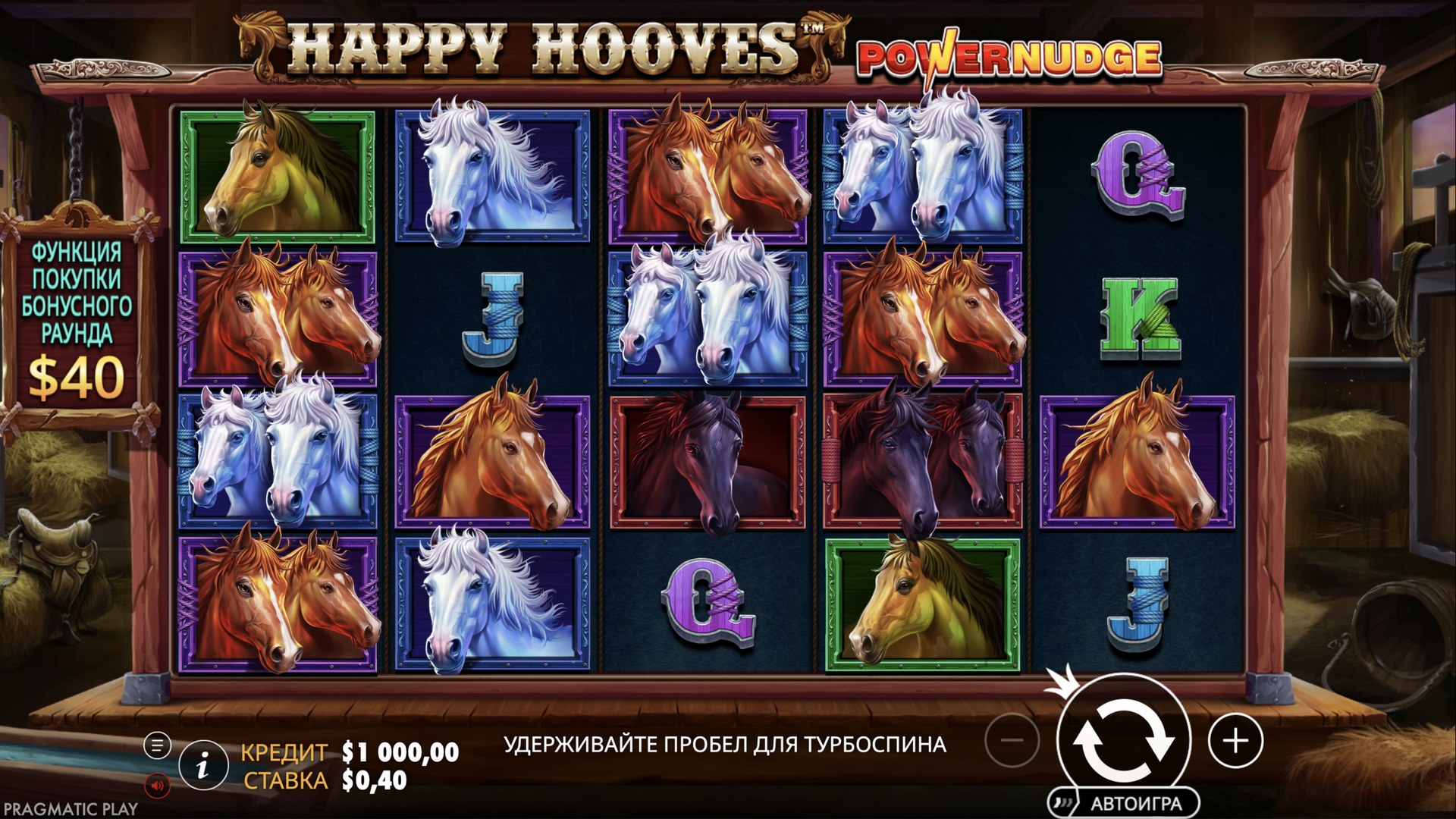 happy_hooves