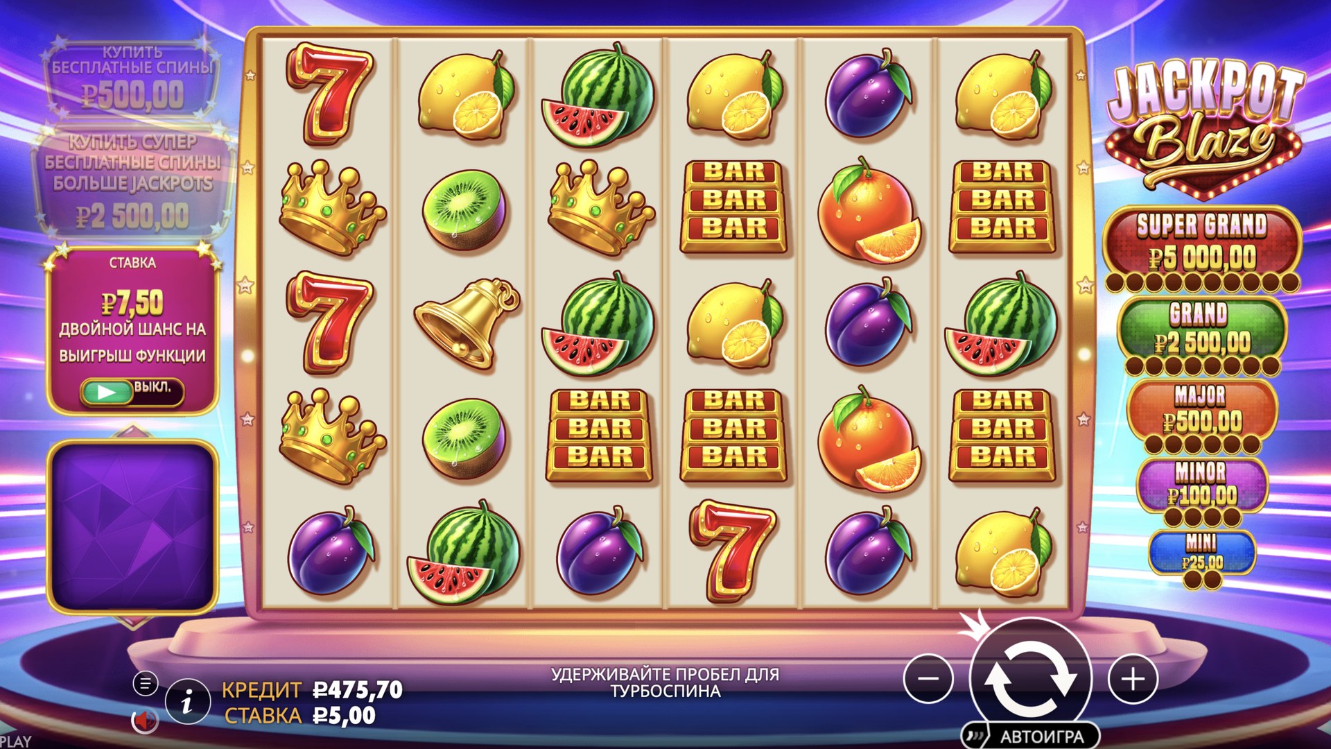 Jackpot Blaze