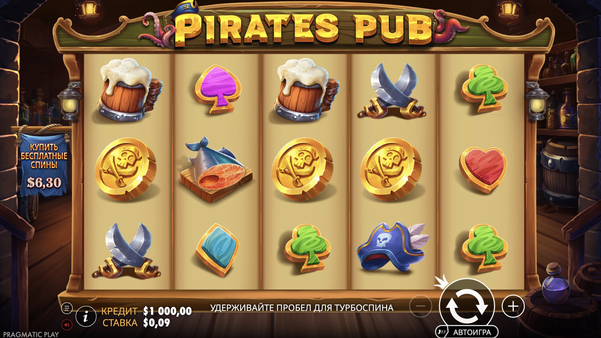 Pirate’s Pub