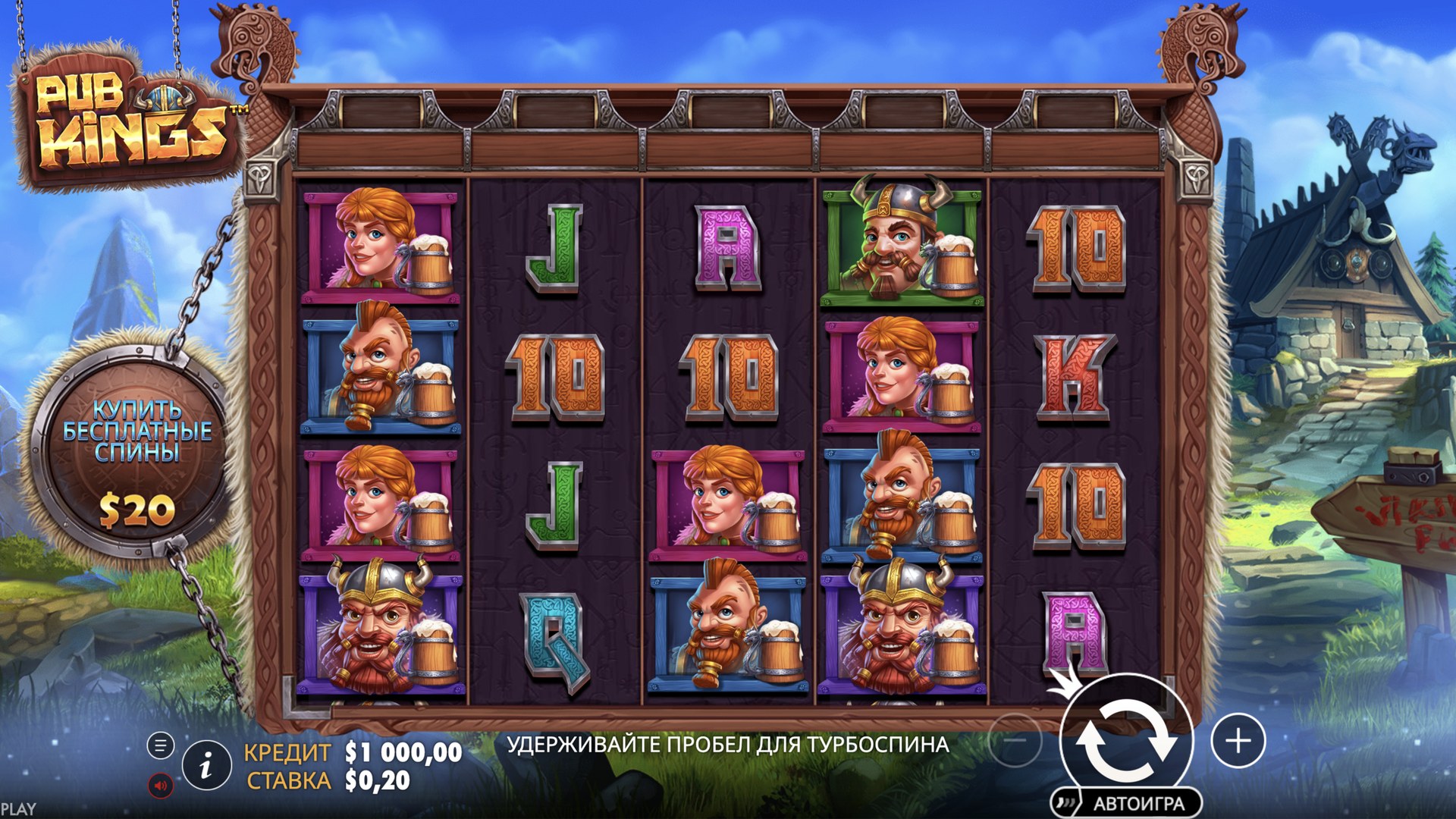 pub_kings