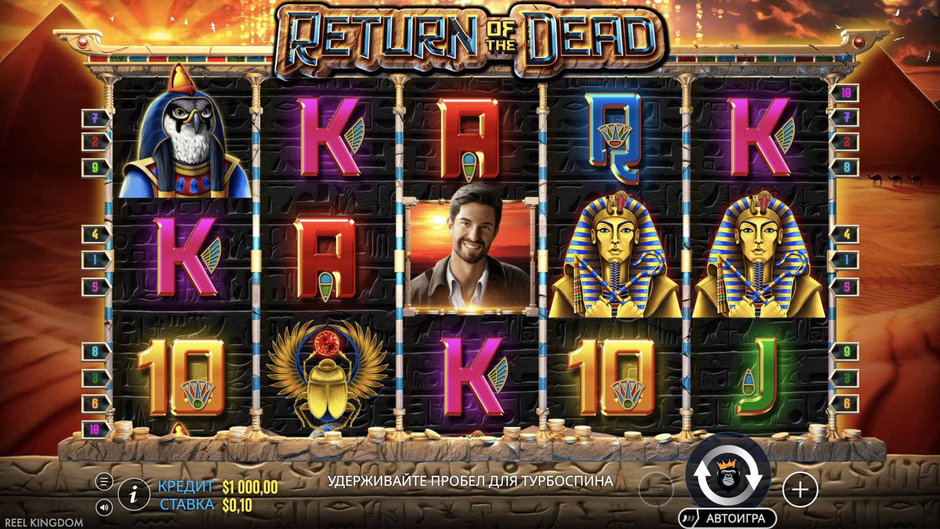 Return of the Dead