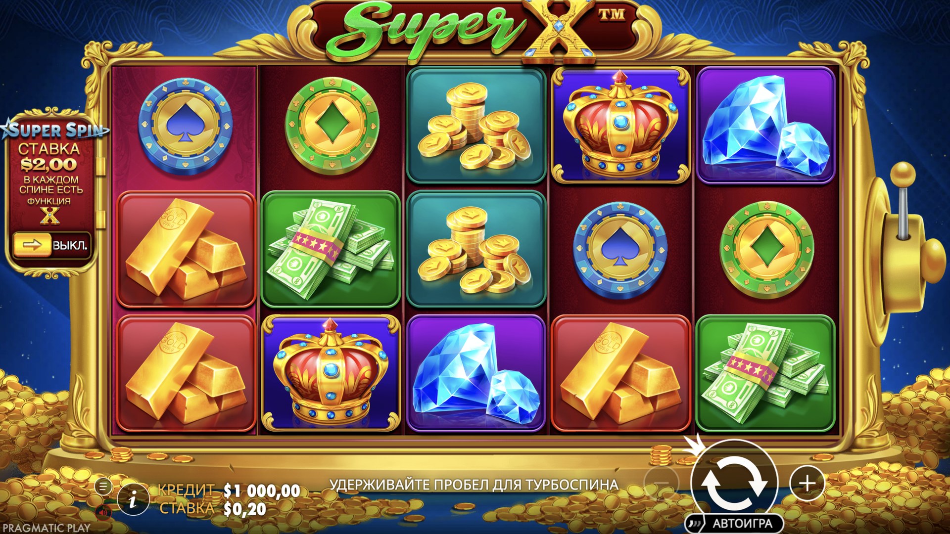 super_x
