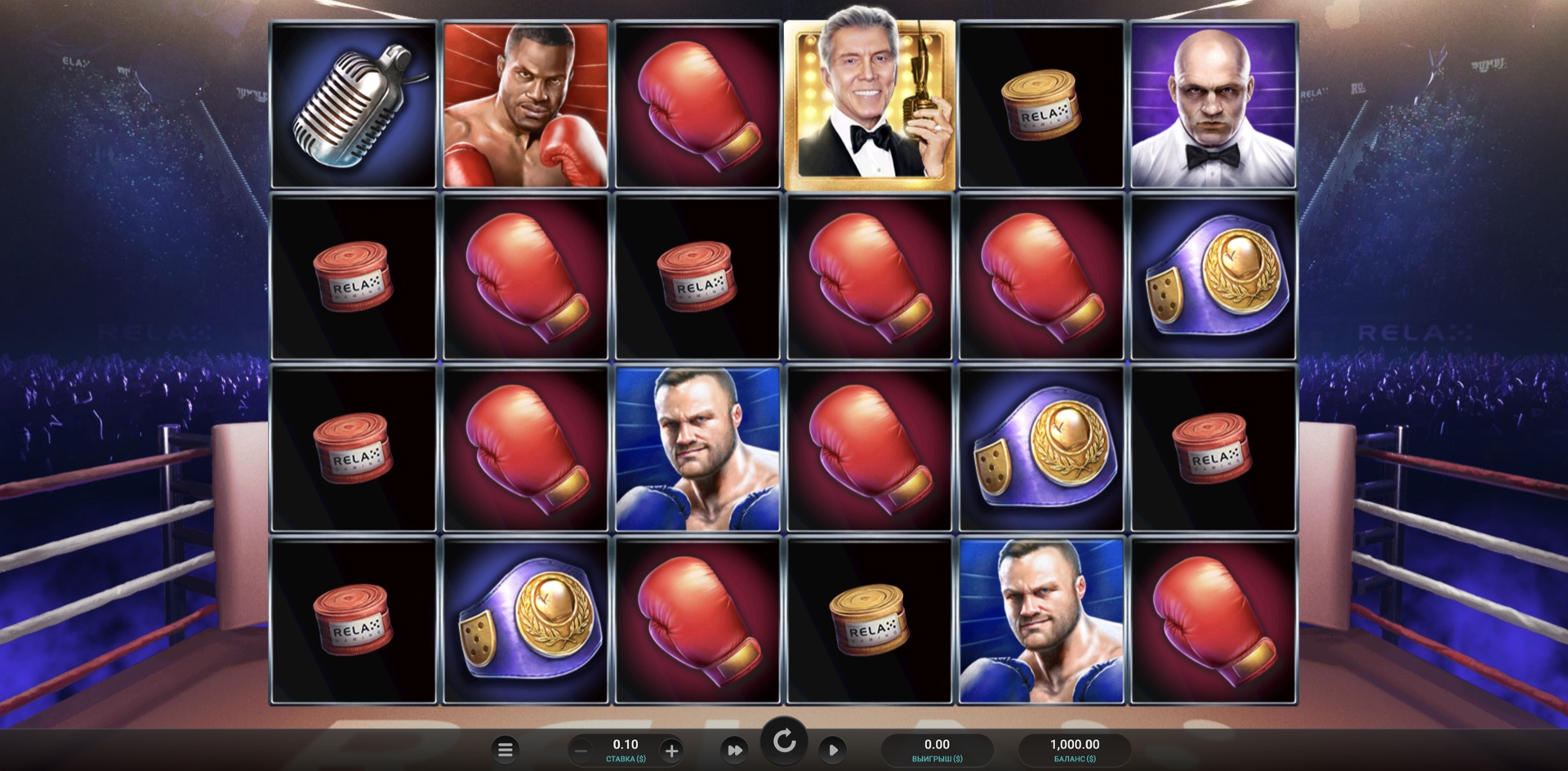 Let's Get Ready To Rumble