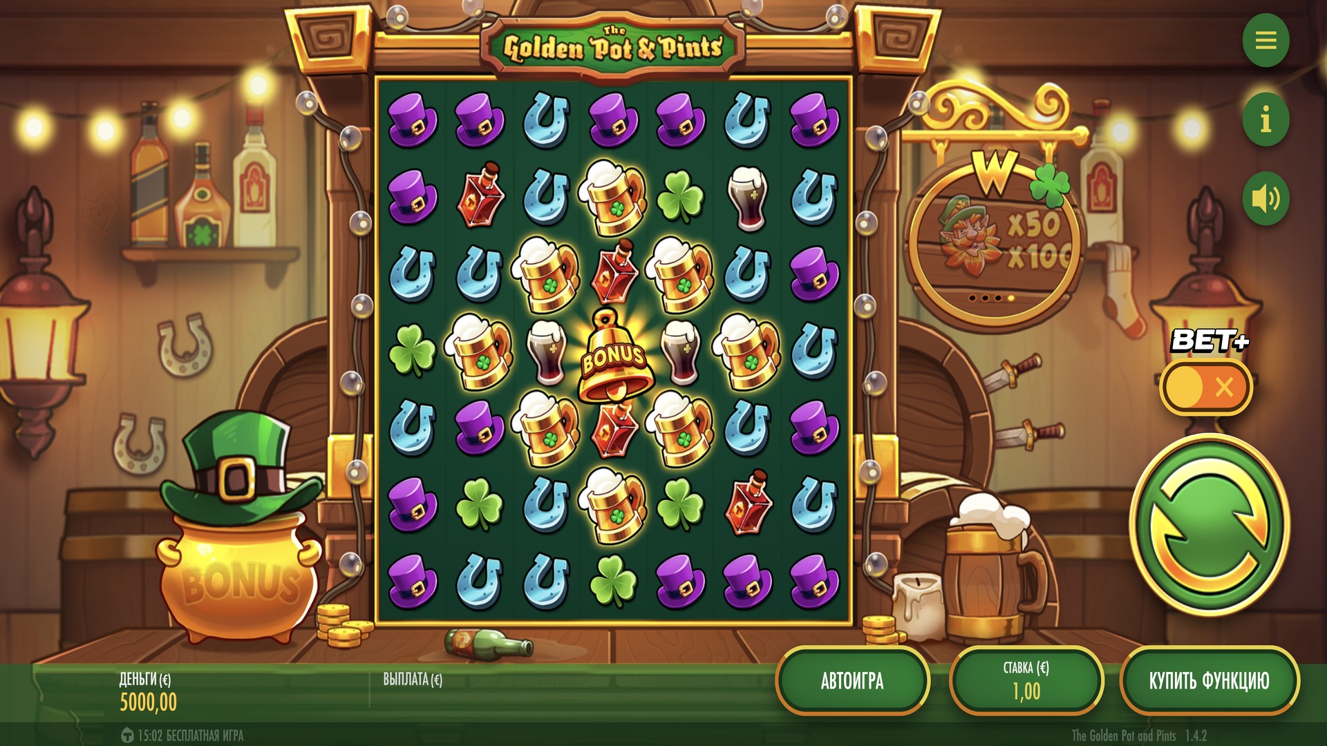 The Golden Pot and Pints