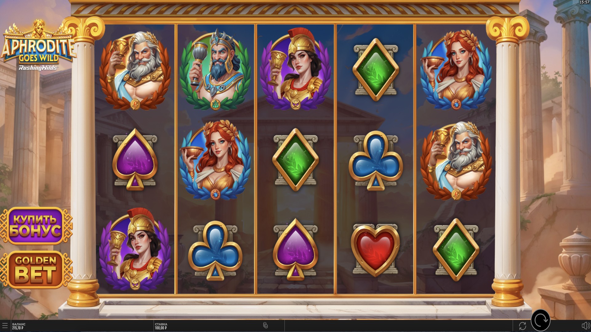 aphrodite_goes_wild_rushingwilds