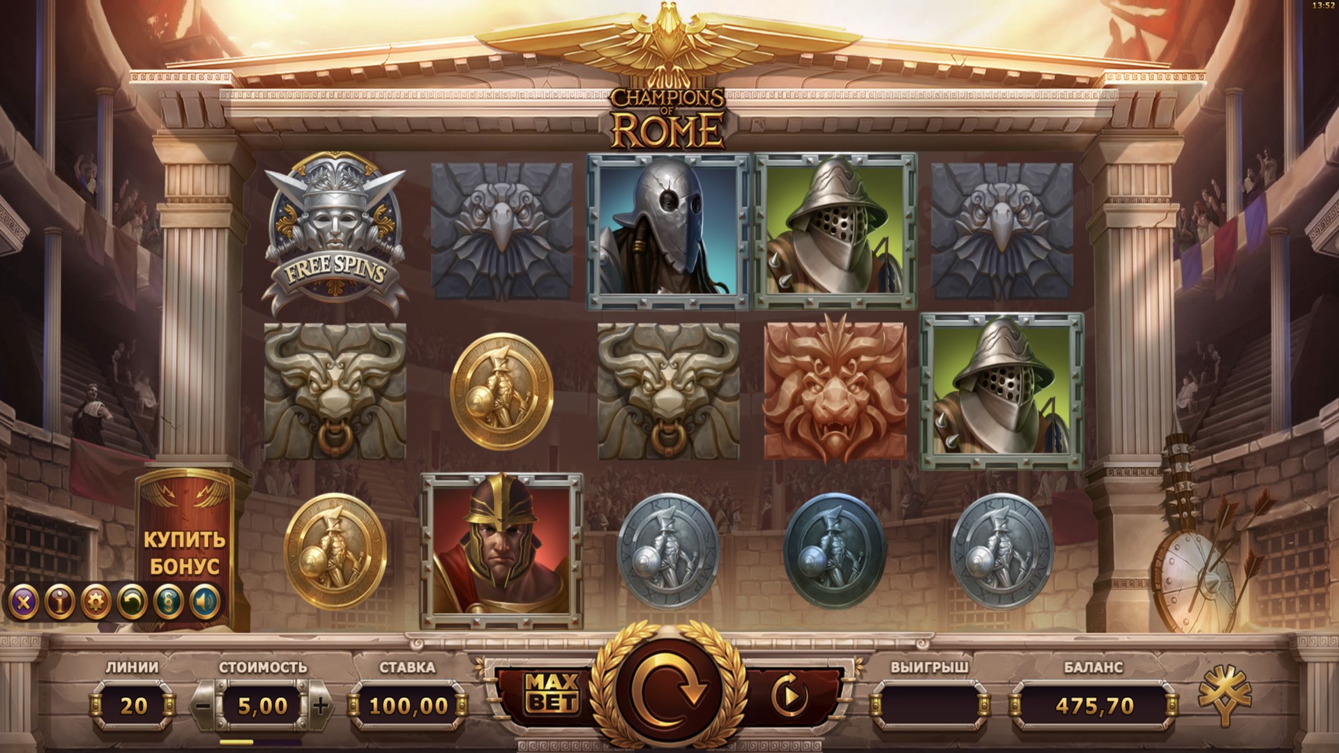 champions_of_rome