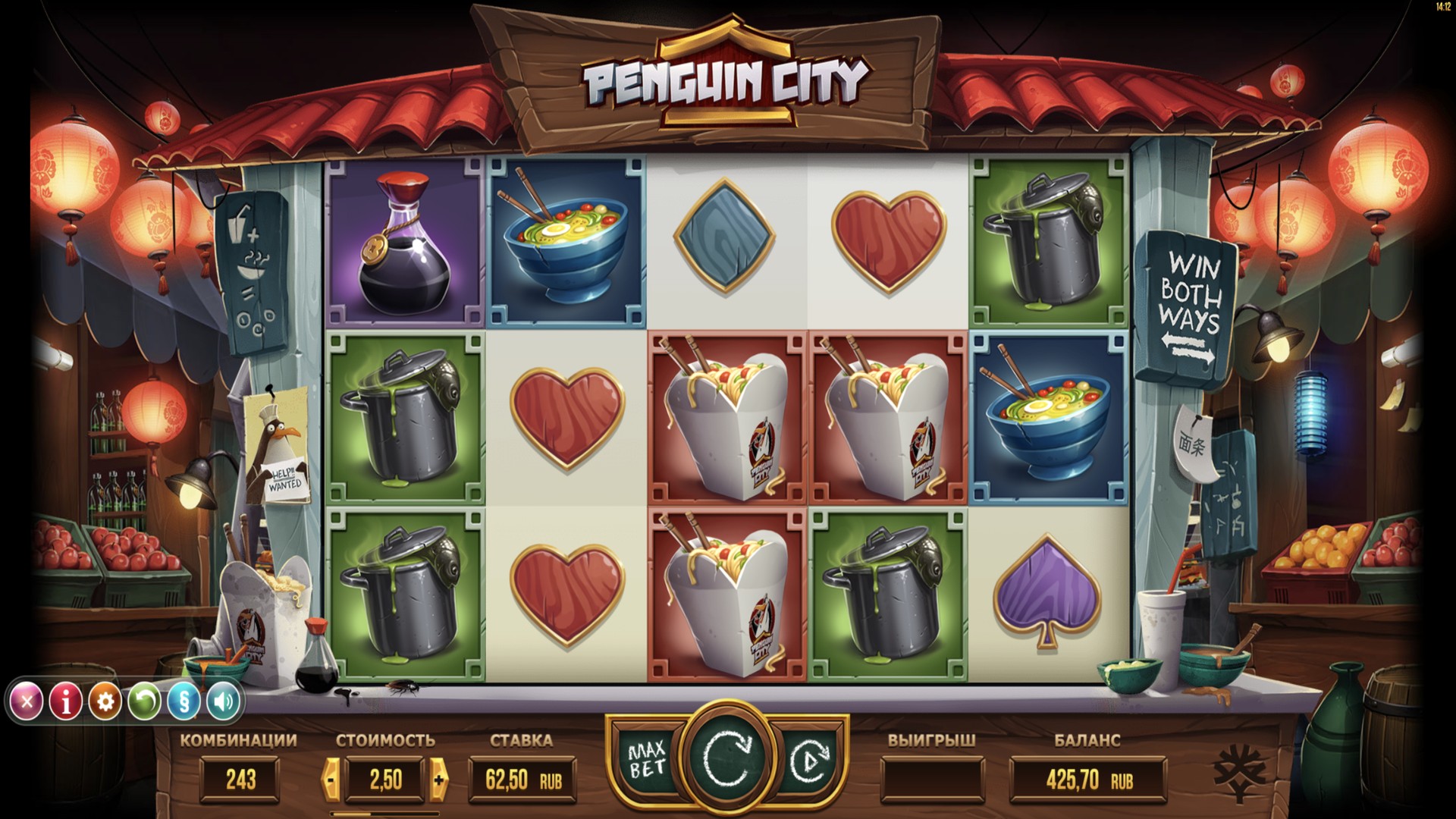 penguin_city