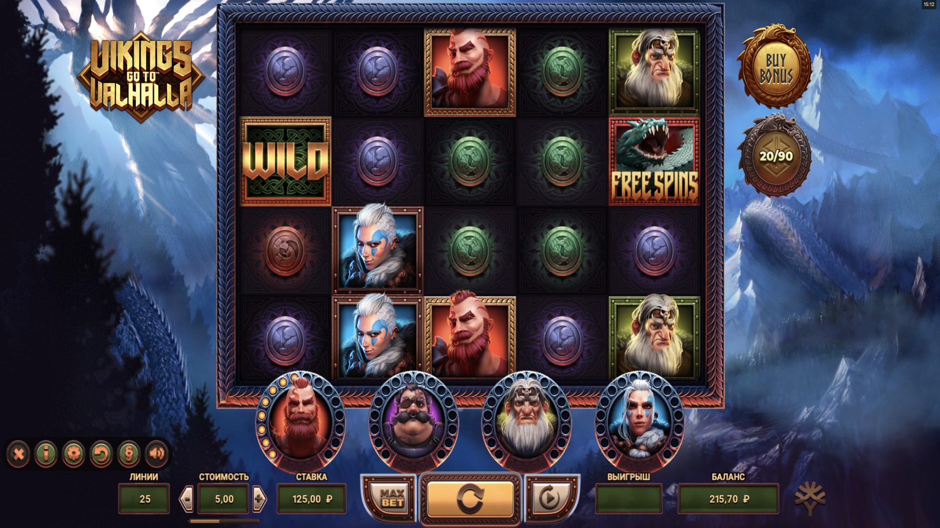 vikings_go_to_valhalla